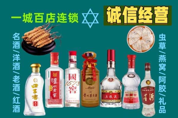 成都龙泉驿区回收五粮液酒瓶