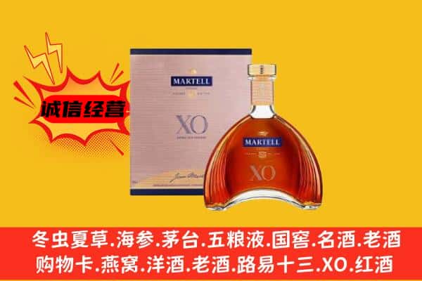 成都龙泉驿区上门回收马爹利价格