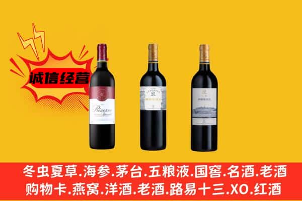 成都龙泉驿区上门回收拉菲价格