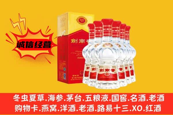 成都龙泉驿区上门回收水晶剑价格