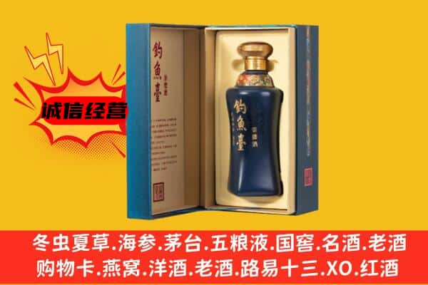 成都龙泉驿区上门回收钓鱼台价格