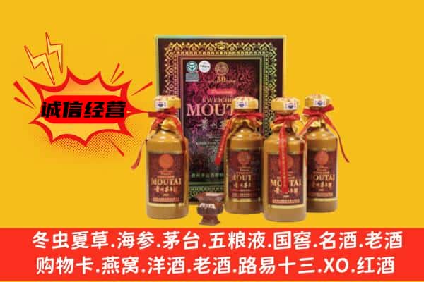 成都龙泉驿区回收50年份茅台酒