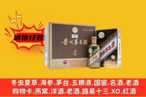 成都龙泉驿区回收彩釉茅台酒