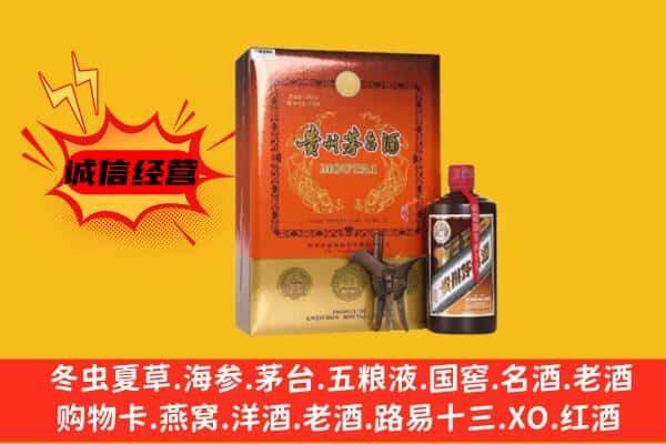 成都龙泉驿区回收精品茅台酒