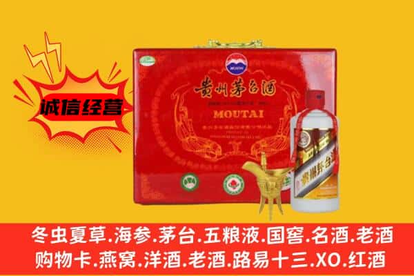 成都龙泉驿区回收80年份茅台酒