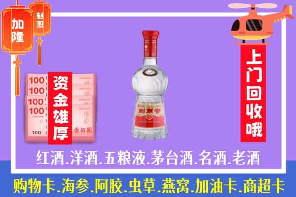 成都龙泉驿区回收剑南春怎么定价